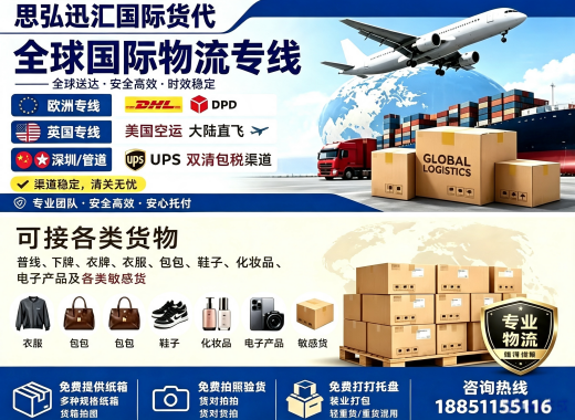 思弘迅汇芜湖线上分站